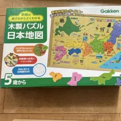 木製パズル 日本地図 Gakken