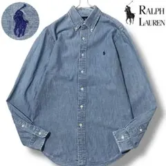 爽やかデニム【ラルフローレン】ライトブルー/シャンブレー ロゴ刺繍 長袖シャツ