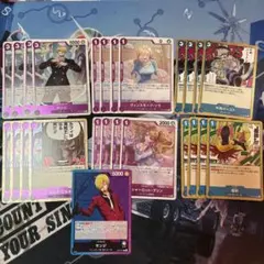 青紫サンジ　デッキパーツ