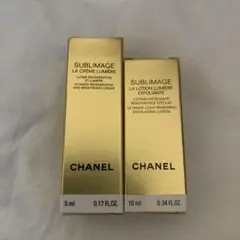 CHANEL サブリマージュ トライアルセット