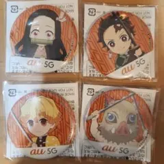 鬼滅の刃　缶バッチ　非売品　au