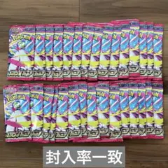 2026年最新】メガシンフォニア BOXの人気アイテム - メルカリ
