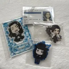 東京リベンジャーズ 場地圭介 アクスタ 免許証キーホルダー他