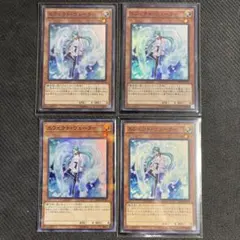 遊戯王　エフェクト・ヴェーラー スーパーレア　2枚セット　SPTR-JP050
