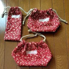 赤い花柄巾着袋3点セット