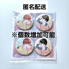 たま恋 たまらないのは恋なのか 全プレ 缶バッジ - メルカリ