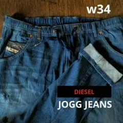 美品】DIESEL / ディーゼル ジョグジーンズ ボンテージ カーゴ 29 