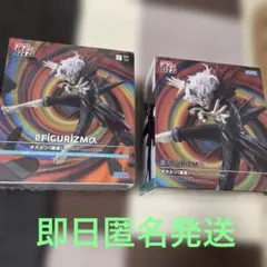 ダンダダン　オカルン（変身）フィギュア2体セット