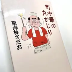 Item thumbnail for item 21a810e2-f3d6-4124-9969-91ba59ed55b2