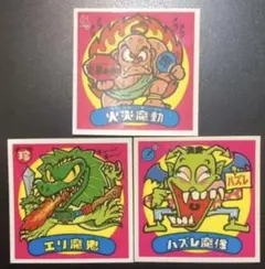 ビックリマンθ BMFOREVER [ミラーコート]悪魔3枚セットC