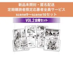 僕のヒーローアカデミア 原稿風アクリルアート Vol.2 全種セット