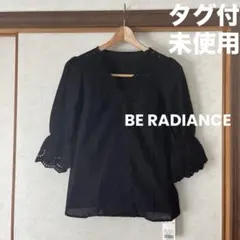 BE RADIANCE タグ付き　未使用　トップス　レース　上品　黒