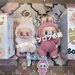 ラブブ 【 Have a Seat マカロン 】 2個セット popmart ④