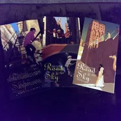 浜田省吾ファンクラブ会報