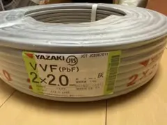 VVF2.0-2C 100m YAZAKI製 黒白 2026年4月製造 - メルカリ
