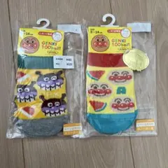 アンパンマン キッズ靴下 2足セット 9-14cm