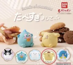 たべすぎまして【ポムポムプリン】