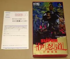 2026年最新】SFC 伊忍道の人気アイテム - メルカリ