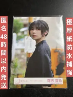 森田ひかる 「Dead end」 MV衣装 ヨリ 櫻坂46 生写真 - メルカリ