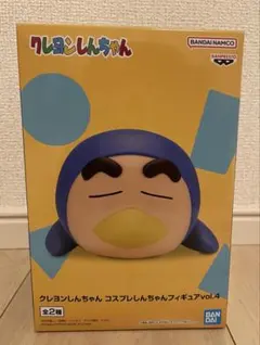 クレヨンしんちゃん コスプレしんちゃんフィギュア vol.4