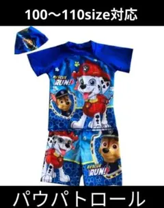 パウパトロール 水着 100 110 ビッグ柄