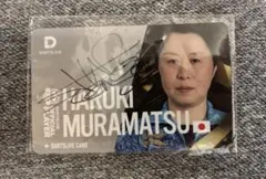 ダーツライブカード 村松治樹プロ プレイヤーグッズ 限定 - メルカリ