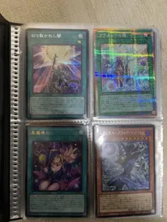 2026年最新】遊戯王 バインダーの人気アイテム - メルカリ