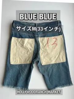 33/Mサイズ/ハリウッドランチマーケット /リメイクデニムショーツ /希少