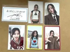 TWICE ツウィ　トレカまとめ