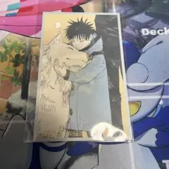 呪術廻戦展 メモリアルコレクション 伏黒恵 幼少期