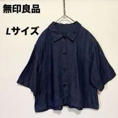 無印良品　良品計画　MUJI ヘンプ混　デニムシャツ　 半袖シャツ　Lサイズのサムネイル