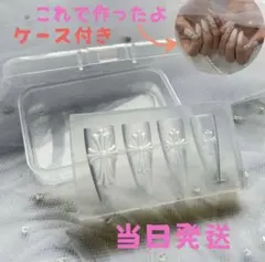 ケース付き！　クロスモールド　シリコンモールド　クロス　すぐ発送　ワンホンネイルのサムネイル