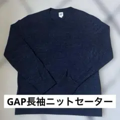 ク*リ様 【美品】 GAP ギャップ 長袖 ニット セーター ネイビー 薄手 M