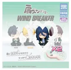WIND BREAKER 肩ズンFig. 杉下京太郎