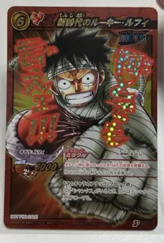 ミラバト　ワンピース　セミコンプ ミラバト ワンピース セミコンプ Amazon.co.jp: Z no Threat