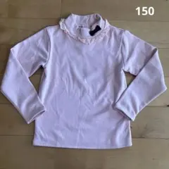 新品　タートルネック　ピンク フリル　サイズ150