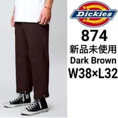 新品 ディッキーズ 874 ワークパンツ W38×L32 ダークブラウン DB