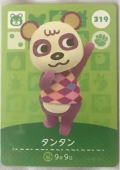 どうぶつの森 amiiboカード　タンタン