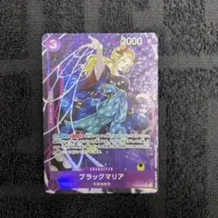 ブラックマリア：始めようキャンペーン SR パラレル ブラックマリア(パラレル/illust:Kaito Shibano)【SR/P】{OP08