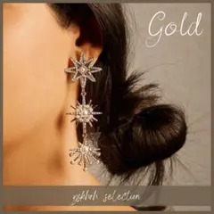 スター アンティーク ピアス ヴィンテージ ゴールド バレンタイン パーティー