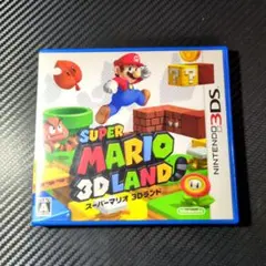 スーパーマリオ 3Dランド ニンテンドー3DS