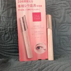 2026年最新】ONE BY KOSE リンクルダブルリペアの人気アイテム - メルカリ