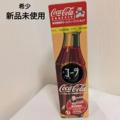 2025年最新】コカコーラ復刻ボトル海洋堂の人気アイテム - メルカリ