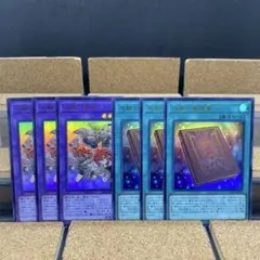 2026年最新】遊戯王 大輪の魔導書の人気アイテム - メルカリ
