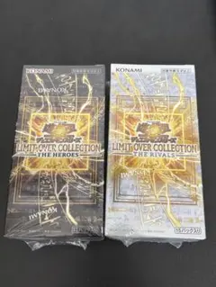 ね*け様 遊戯王 LIMIT OVER COLLECTION 2種セット シュリ - メルカリ