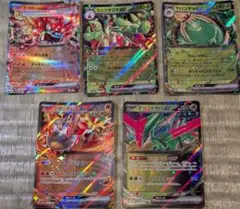 ポケモンカード　ポケカ　RRまとめ売り