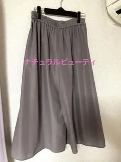 ナチュラルビューティ　ガウチョパンツ