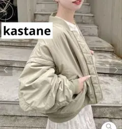 kastane カスタネ リバーシブルマルチウェイブルゾン　カーキ　Mサイズのサムネイル