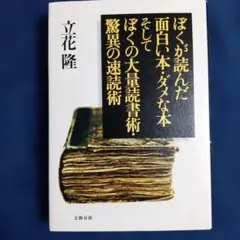 Item thumbnail for item 1b498a1f-d233-41d0-8ec5-448ade146739