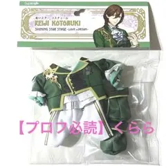 2026年最新】寿嶺二 ぬいスターの人気アイテム - メルカリ